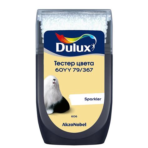 Тестер Колеровки Цвета Dulux – купить в интернет-магазине OZON по ...