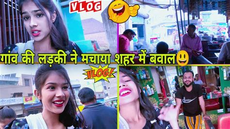 Public Vloge😊 Public Reaction देखो😃 Girl In Market My New Vloge New