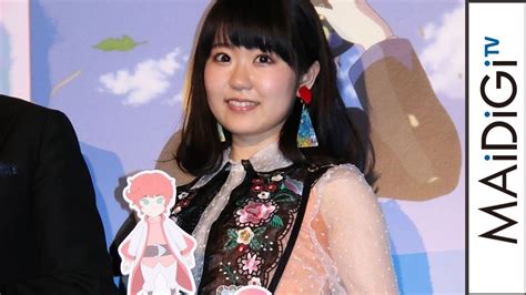 東山奈央、憧れの原恵一監督作に出演できて「光栄でした」 劇場版アニメ「バースデー・ワンダーランド」ジャパンプレミア Mantanweb（まんたんウェブ）