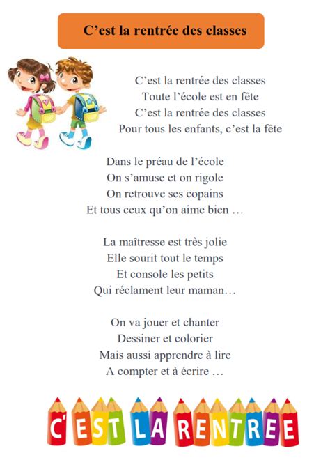 Poème chanson cest la rentrée des classes موقع مدرستي Rentrée des