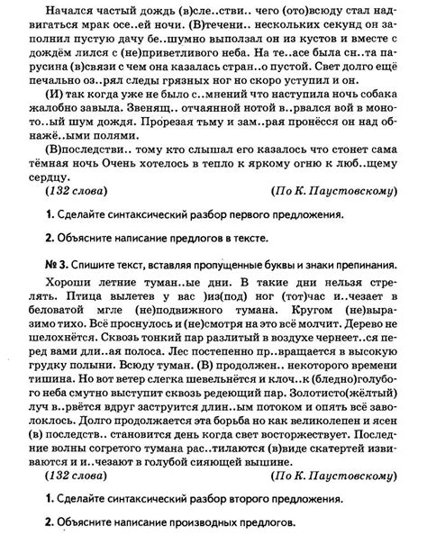 КОНТРОЛЬНЫЕ РАБОТЫ - 7 КЛАСС - ПРОВЕРОЧНЫЕ И КОНТРОЛЬНЫЕ РАБОТЫ ПО ...