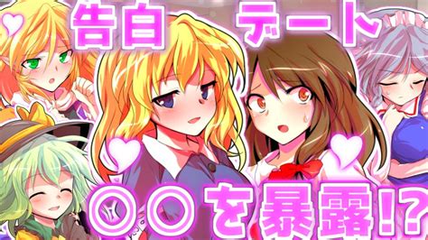 【ゆっくり茶番劇】ワケあり少女達と王様ゲーム！？【ハーレム物語】ep 5 Youtube