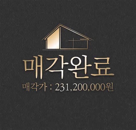 부산아파트경매 북구 화명동 수정강변타운 3차경매 부산경매2022타경 104168 네이버 블로그