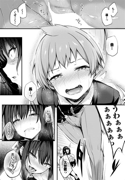 COMIC BAVEL 2025 01 Page 216 Nhentai Hentai Doujinshi And Manga