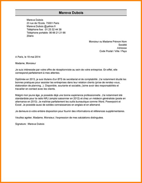 Lettre De Motivation Jeune Infirmi Re Laboite Cv Fr