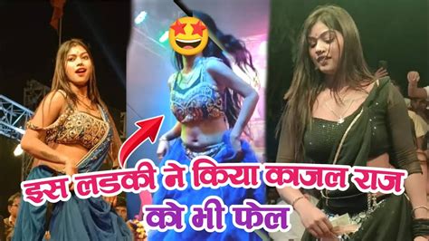 Kajal Raj Arkestra Dance Video 2024 Kajal Raj Stage Show Kajal Raj