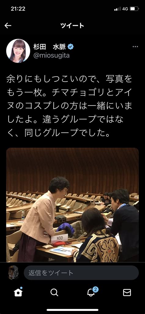 Goldentiger片脚ペダル🍥 On Twitter 今日の国会答弁とは真逆だなあ☺️