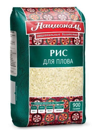 рис для плова - купить с доставкой по выгодным ценам в интернет ...