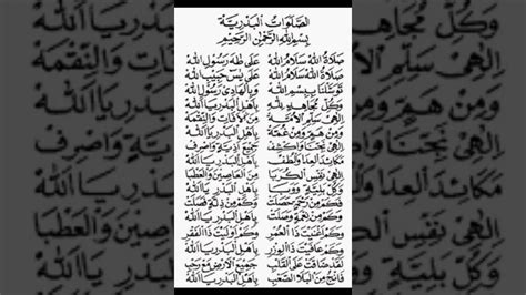 Lirik Sholawat Badar Yang Lengkap Teks Arab Latin Terjemahan Dan Hot