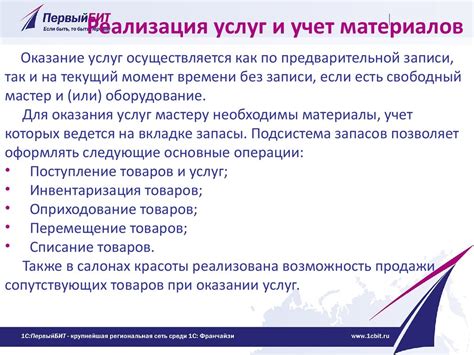 Индустрия красоты - презентация онлайн