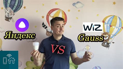 Умный дом: Умные лампочки от Яндекс и от Gauss - обзор и сравнение ...