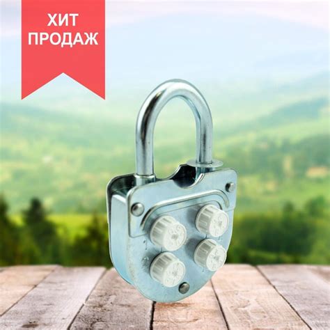 Замок навесной кодовый всепогодный - купить по низкой цене в интернет ...