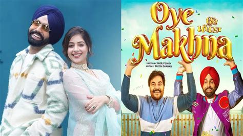 Ammy Virk-Tania Movie Oye Makhna: ਐਮੀ ਵਿਰਕ-ਤਾਨੀਆ ਦੀ ਜੋੜੀ ਜਿੱਤੇਗੀ ਦਿਲ ...