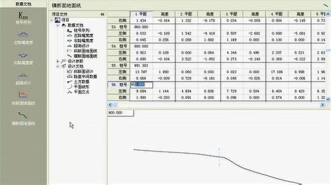 纬地道路设计纵断面设计视频 纬地项目中心腾讯视频