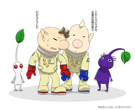 Olimar Purple Pikmin Louie And White Pikmin Pikmin Drawn By Naru