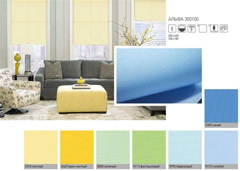 Рулонные шторы мини - Сэлт Интерьерная студия купить Воронеж цена