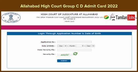 Allahabad High Court Group C D Admit Card 2022 Check Exam Dates Here