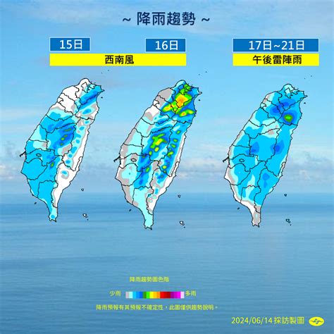 極端高溫襲周末飆38度 下周三轉夏季天氣「午後炸雷雨」 Ettoday生活新聞 Ettoday新聞雲