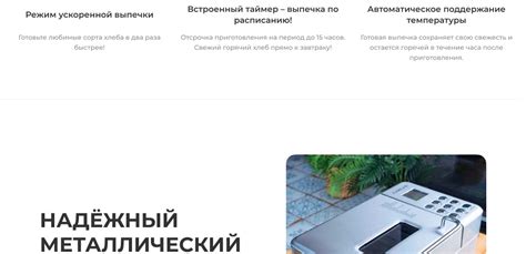 Хлебопечка GARLYN BR-1000 купить в официальном магазине GARLYN ...