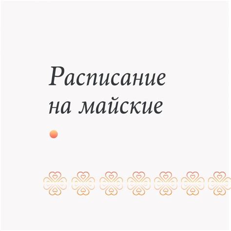 Дом Здоровья Великий Новгород - Главная