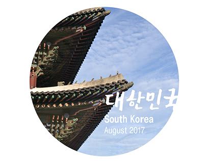 South-korea Travel-photography Projects | Photos, videos, logos ...