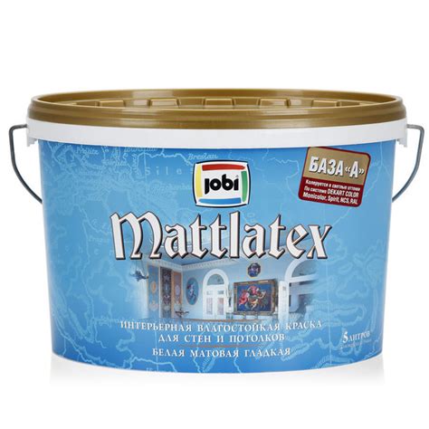 Краска JOBI Mattlatex Гладкая, Акриловая, Матовое покрытие, белый ...