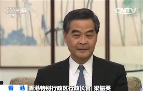 香港回归20年：专访香港特区行政长官梁振英梁振英行政长官基本法新浪新闻