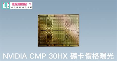 Nvidia Geforce Cmp Hx Gb Uniko S Hardware