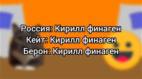Титры Кирилл и его друзья - YouTube