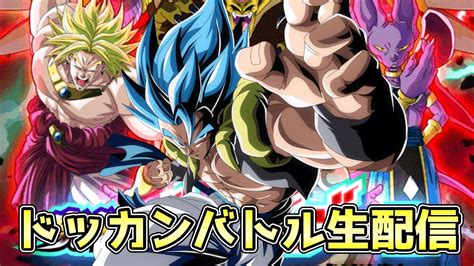 【ドッカンバトル】レッドゾーンvsゴルフリカテゴリーミッションを攻略する生配信！登録者1800人ありがとう！│ﾄﾞﾗｺﾞﾝﾎﾞｰﾙzﾄﾞｯｶﾝﾊﾞﾄﾙ 最新動画まとめ