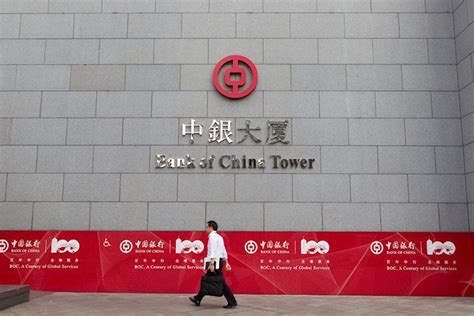 China Mulls Cny Trillion Capital Injections Into Banks World Stock