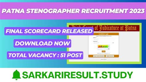 Phc Patna Stenographer Final Scorecard Sarkari Result