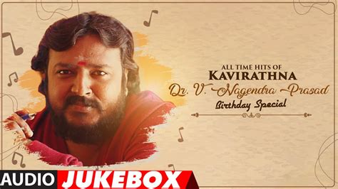 All Time Hits Of Kavirathna Dr V Nagendra Prasad Audio Songs Jukebox