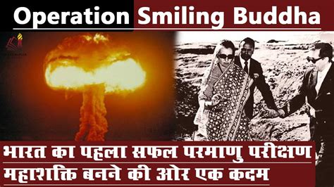 Operation Smiling Buddha Or Pokhran I India S First Successful Nuclear