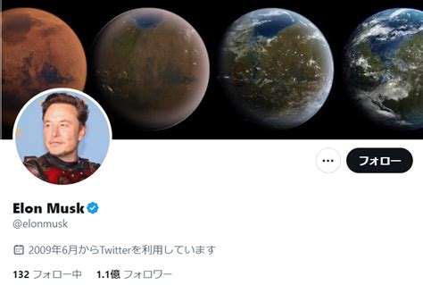 イーロンマスクと今後のtwitterについて カラビナハート株式会社