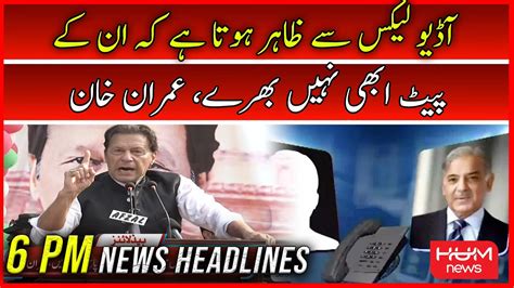 Hum News 6 Pm Headlines 30 Sep 2022 Imran Khans Criticism On