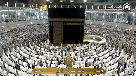 Hd Makkah Isha Th June Sheikh Taalib Youtube