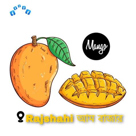 Rajshahi আম বাজার Rajshahi