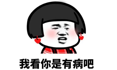 女生最怕的三个字是什么字，真唠叨以为对感情厌烦了— 爱才妹生活