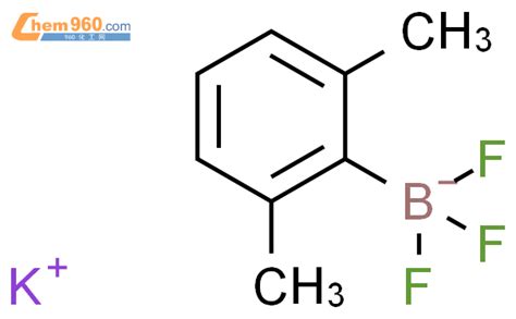 561328 67 426 二甲基环己基苯基三氟硼酸钾cas号561328 67 426 二甲基环己基苯基三氟硼酸钾中英文名分子式