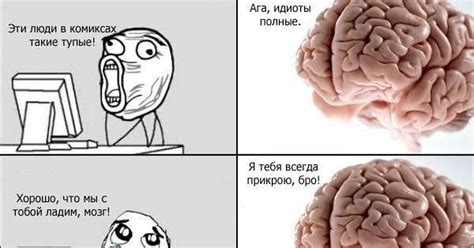 Мои типичные мысли | Пикабу