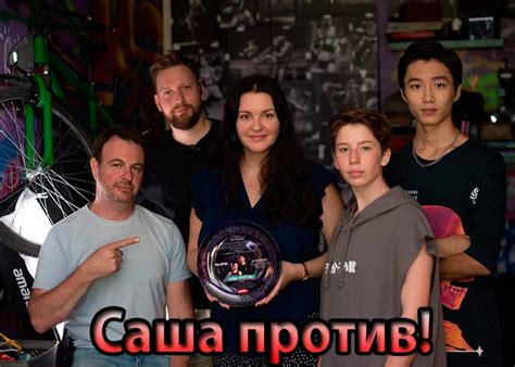 Фильм «Саша против!» (2023) - сюжет, актеры и роли, кадры из фильма