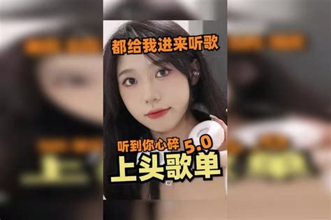 家人们 咱就是说还有什么比阿拉斯加海湾 更好哭！？恋爱 上头 歌曲 Emoemo海湾人们