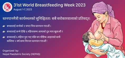 Nepas Celebrating Breastfeeding Week 2023 Nepal Paediatric Society