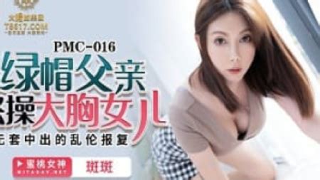 Bố dượng địt con gái riêng sau khi vợ mất Sex Trung Quốc