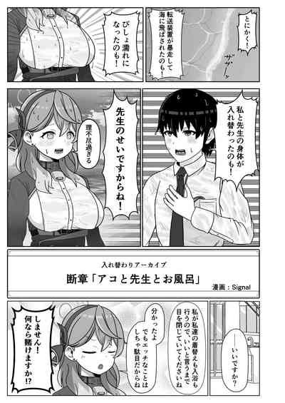 BluArch TS GoudouAnthology Nhentai Hentai Doujinshi And Manga