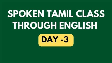 Day 3 Spoken Tamil Class Learn Tamil Through English Spoken Tamil