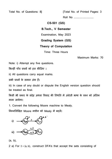 SOLUTION Cs 501 Theory Of Computation May 2023 Studypool