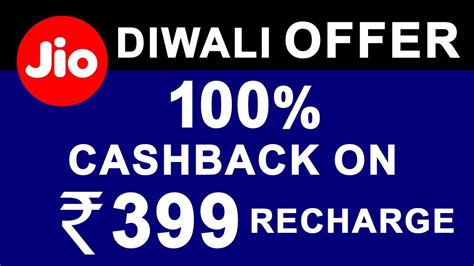 Reliance JIO Diwali OFFER 100 Cashback On 399 Recharge Plan Between