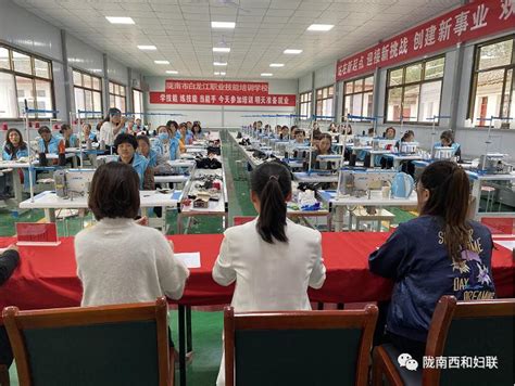 “充电补钙”提素质 ——甘肃省“巾帼扶贫车间”骨干培训班在陇南西和县举办澎湃号·政务澎湃新闻 The Paper